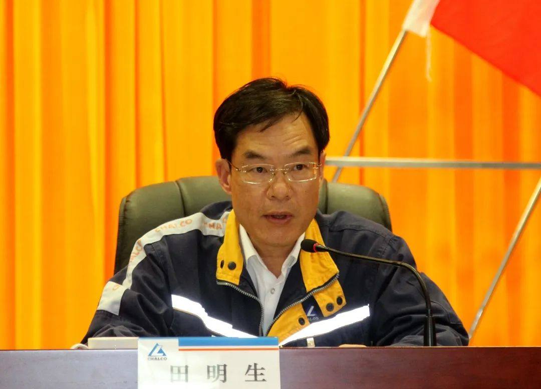 遵义铝业股份有限公司工会召开第十二届一次会员代表大会