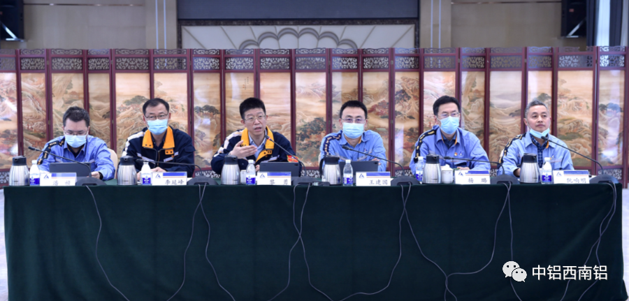 西南铝召开3月经济活动分析会