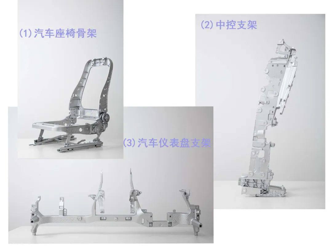重庆博奥镁铝“车用高强韧铸造铝/镁合金设计开发及应用”项目荣获中国有色金属工业科学技术奖一等奖
