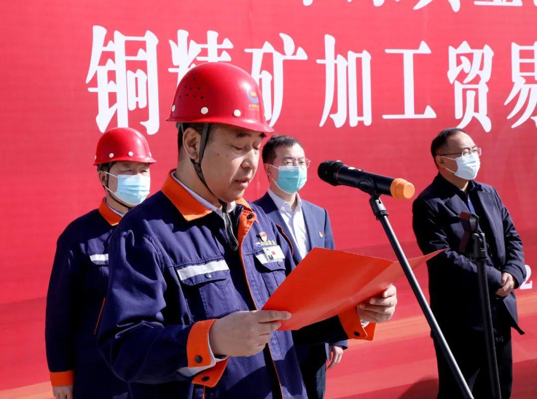 中原冶炼厂第一笔出口业务：5000吨电解铜开出专列