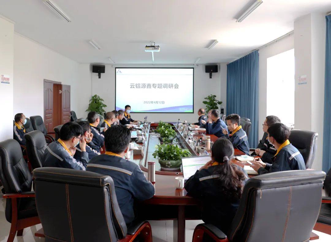 云铝股份总裁路增进一行到云铝源鑫调研