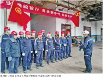 中州铝业“大干四个月、再创新业绩”活动回眸