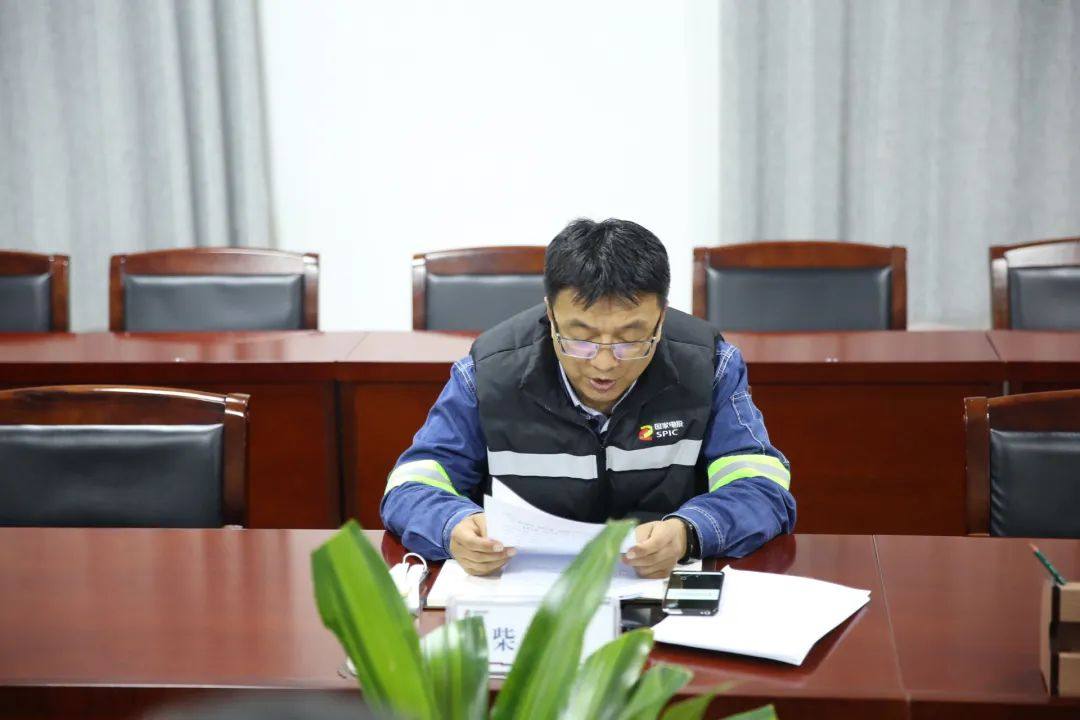 国家电投遵义公司召开国家安全与保密宣传月启动会暨2022年第一次保密委员会