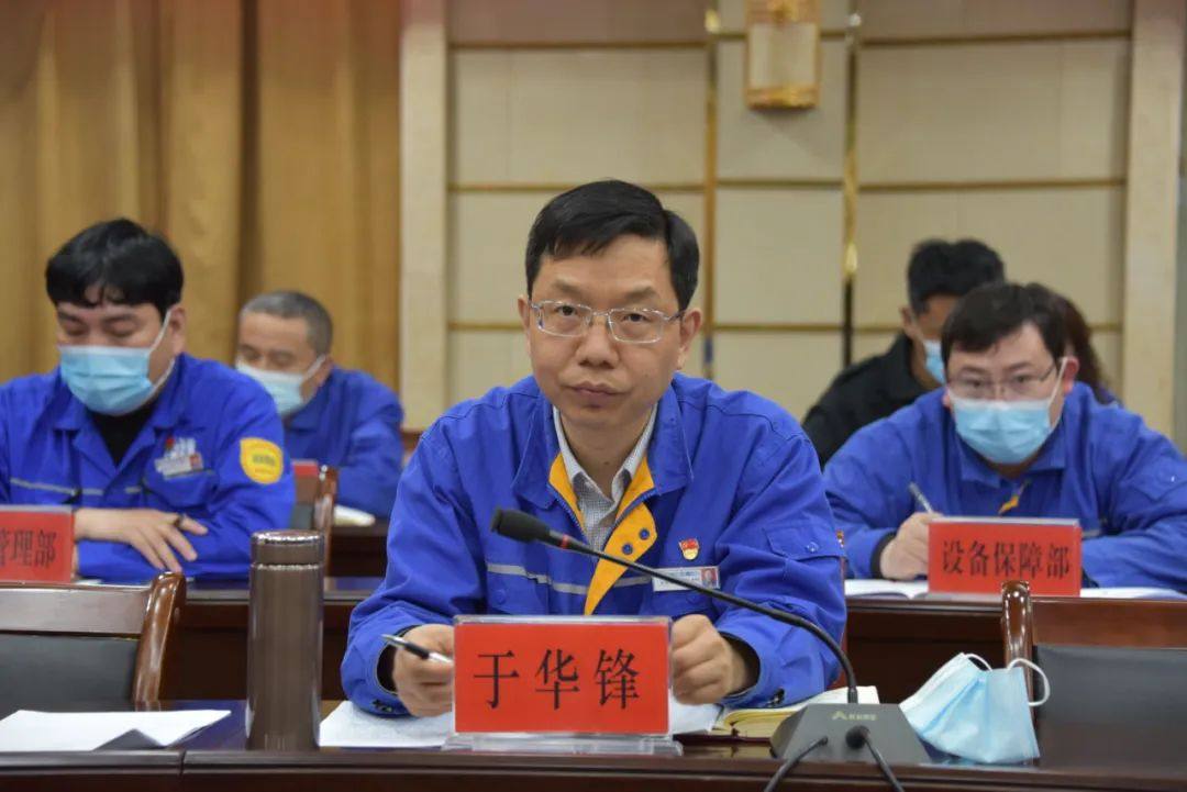 义翔铝业召开2022年纪检监察工作会