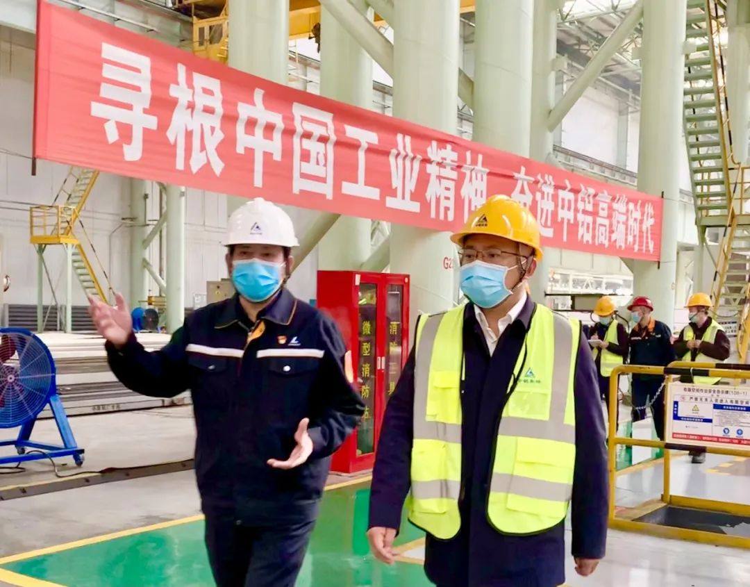 新华社黑龙江分社社长刘伟一行到中铝东轻调研