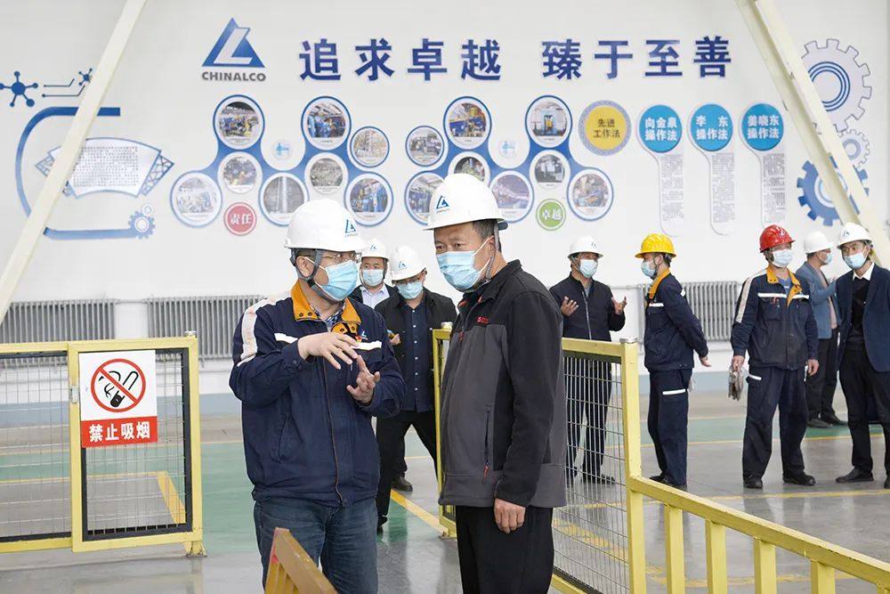定西市政法委领导来西北铝调研铝加工产业链发展状况
