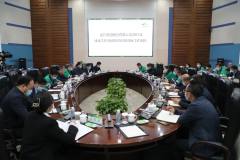 金川集团召开2022年绿化工作会议