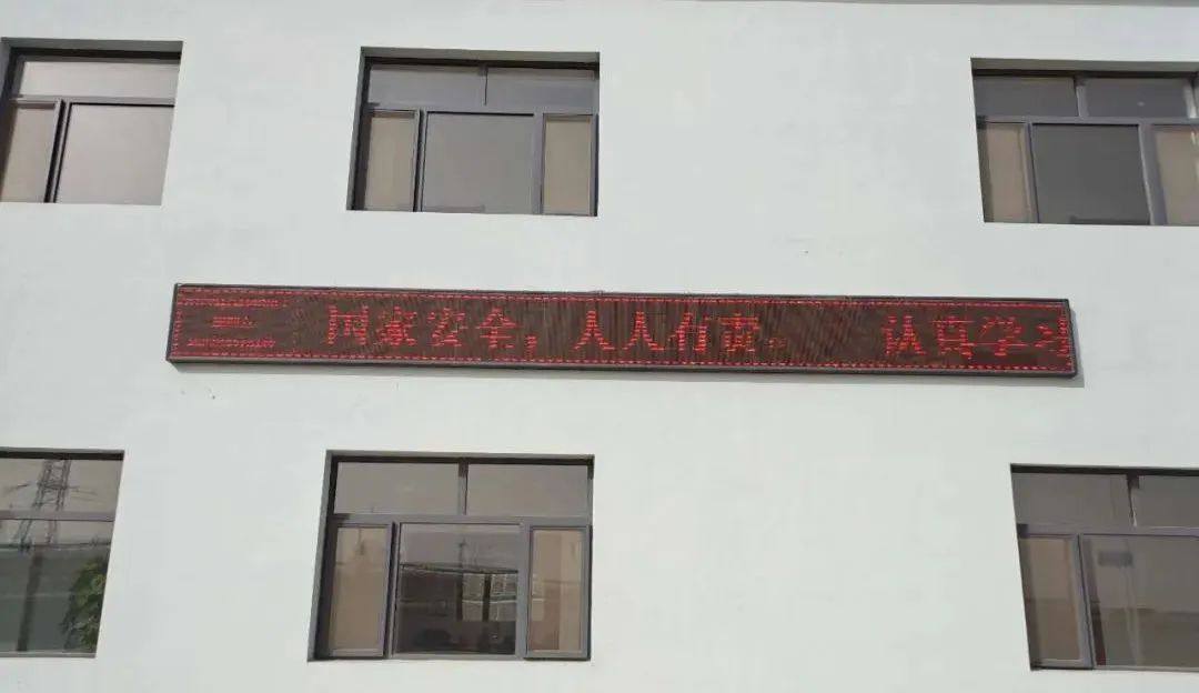 金川铜业有限公司多措并举开展“4·15”全民国家安全日教育活动