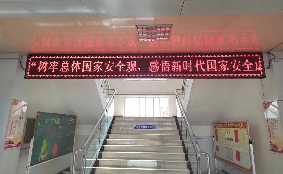 金川铜业有限公司多措并举开展“4·15”全民国家安全日教育活动
