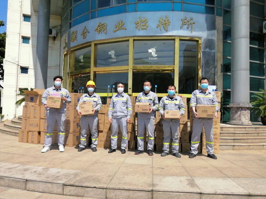 张家港铜业公司全力打赢疫情防控阻击战与生产经营攻坚战
