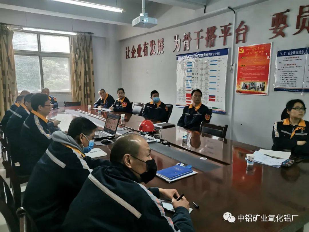 中铝矿业氧化铝厂领导张际强参加氧化铝厂蒸发车间“提高碳碱打捞量”攻关会