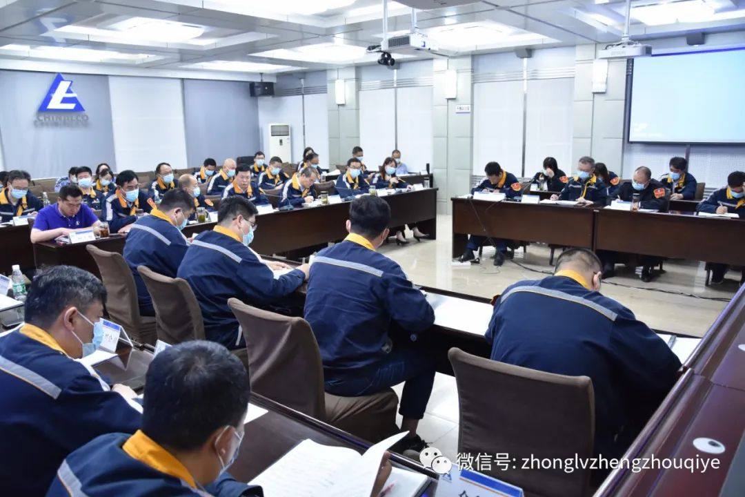 长城铝业 中铝矿业分别召开3月份暨一季度经济活动分析会