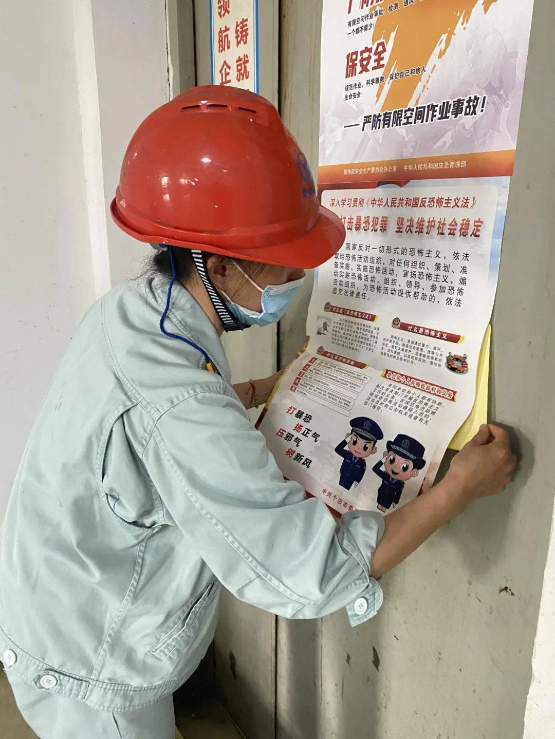 云锡铜业选矿车间开展形式多样的国家安全教育活动
