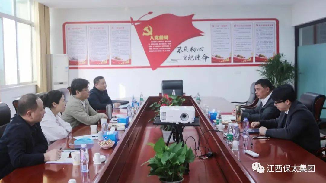 鹰潭市长张子建率队到保太集团调研