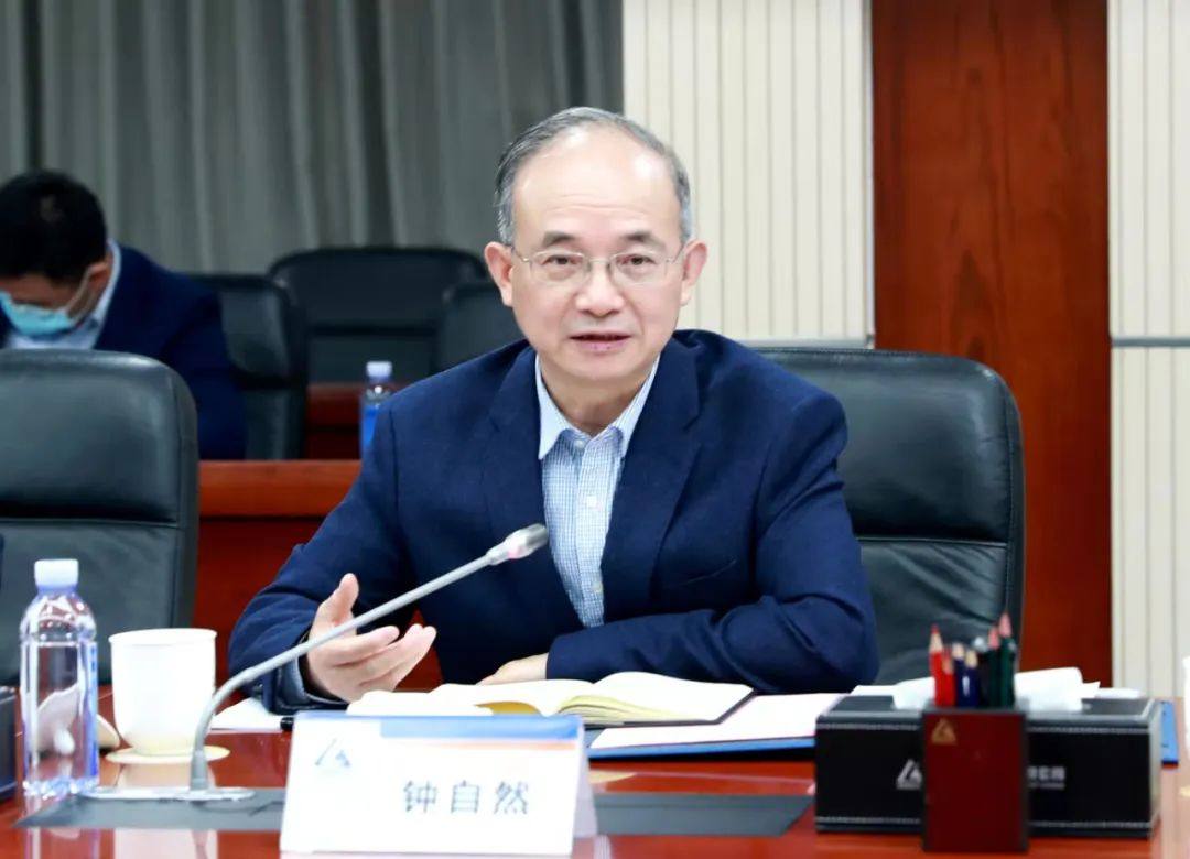中铝集团与中国地质调查局签署战略合作协议