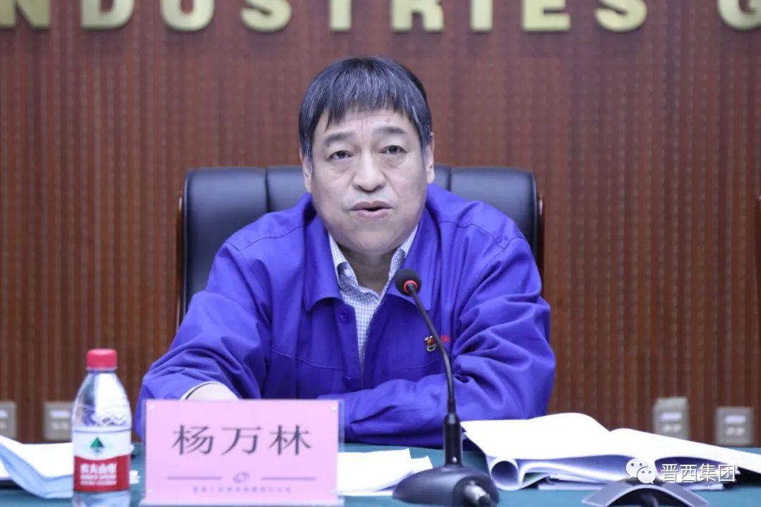 晋西集团召开2022年一季度讲评会暨一季度经济运行分析会