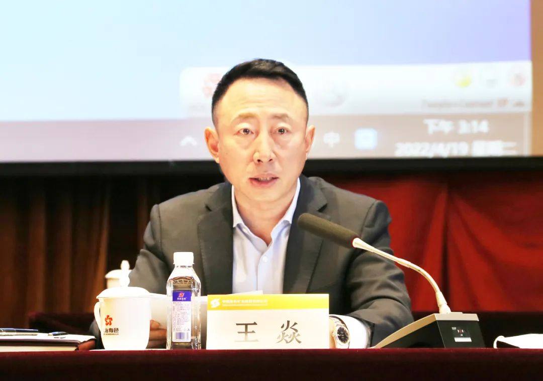 中色大冶公司召开一季度经营运行分析会暨6S+管理工作启动会