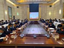 包头铝业公司监督委员会召开2022年第一次会议