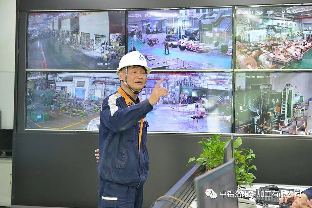 中铝洛阳铜加工公司召开现场管理提升督办会