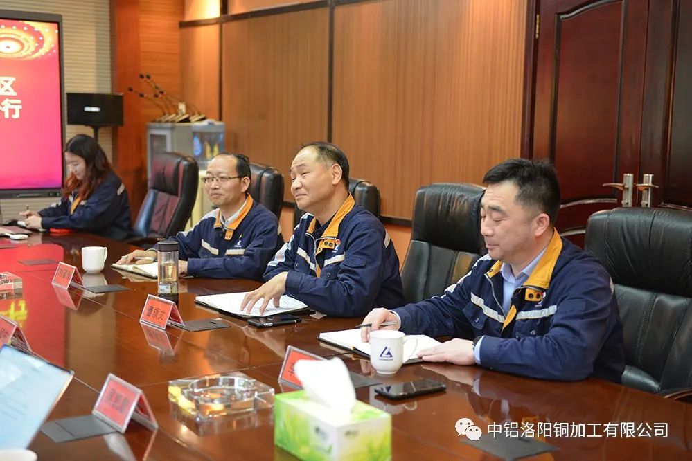 西藏自治区藏青工业园区领导到洛阳铜加工洽谈战略合作事宜