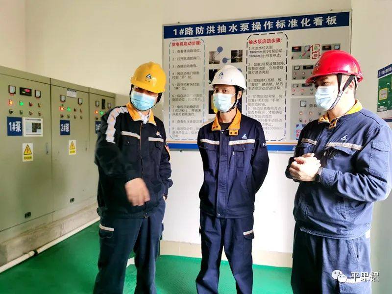 中铝平果铝企业领导率队开展安全生产大检查