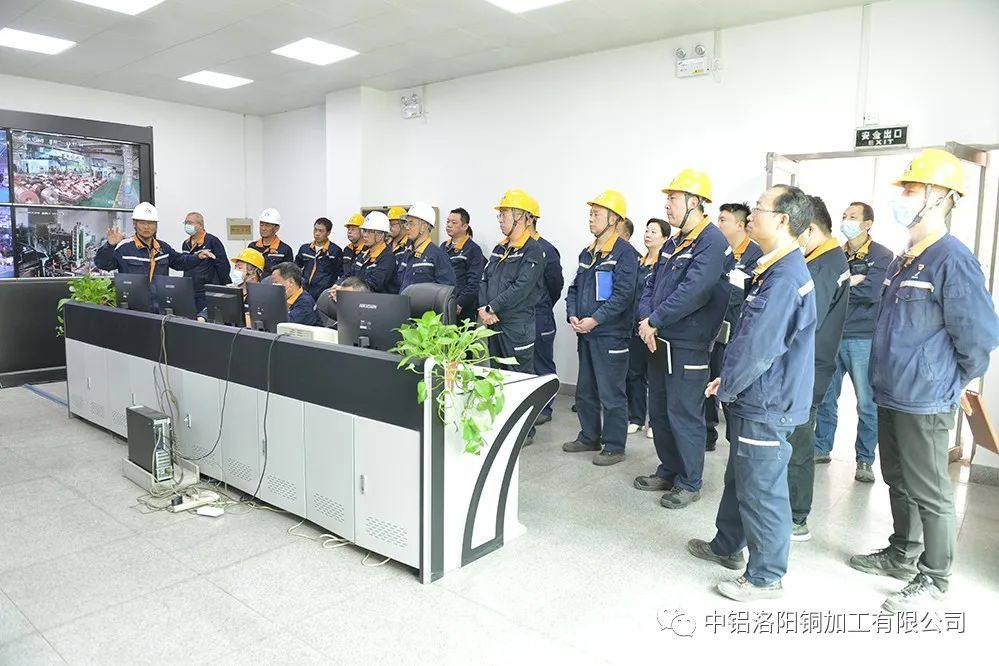 中铝洛阳铜加工公司召开现场管理提升督办会