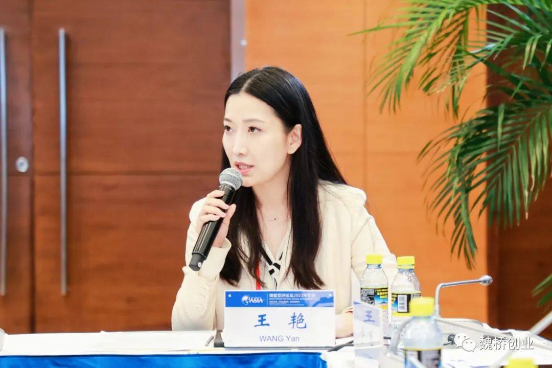 魏橋創業集團受邀參加博鰲亞洲論壇2022年年會