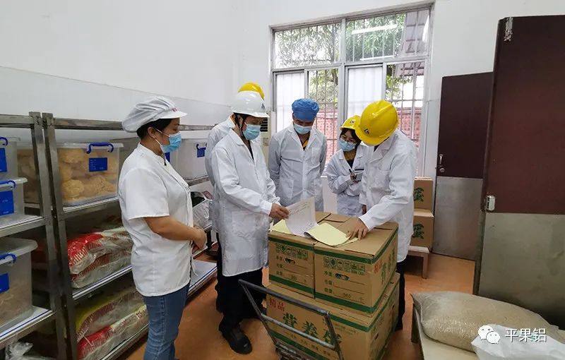 中铝平果铝企业领导率队开展安全生产大检查