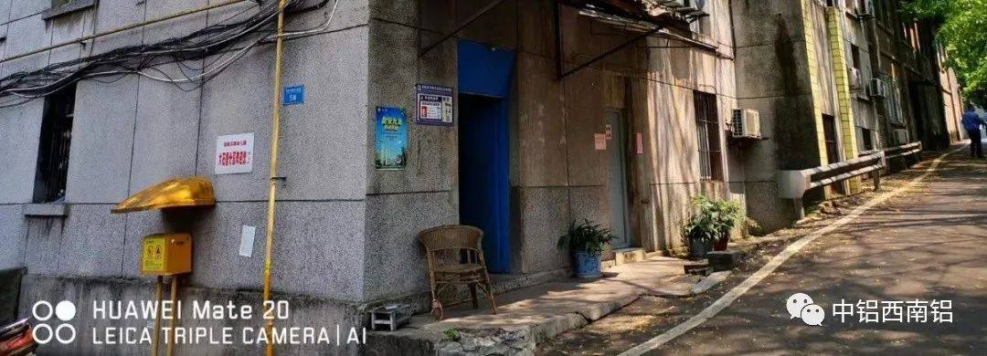 西南铝完成6宗土地的确权办证工作