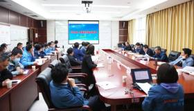 漢中鋅業公司召開一季度經濟活動分析會