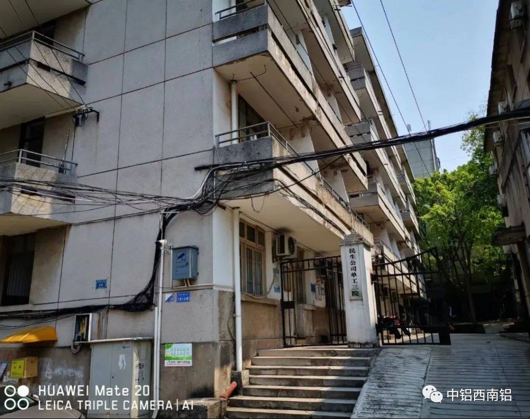 西南铝完成6宗土地的确权办证工作