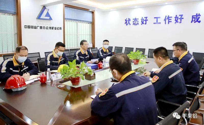 中铝平果铝企业领导率队开展安全生产大检查