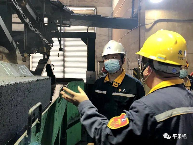 中铝平果铝企业领导率队开展安全生产大检查