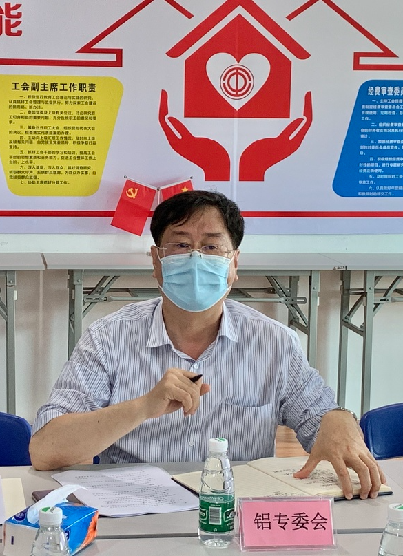 三水铝协召开铝加工（深井铸造）企业“铝七条”实施意见座谈会