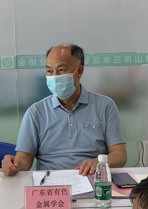 三水铝协召开铝加工（深井铸造）企业“铝七条”实施意见座谈会