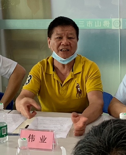 三水铝协召开铝加工（深井铸造）企业“铝七条”实施意见座谈会