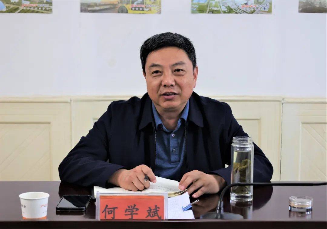 陝西鋅業公司召開高質量項目推進會