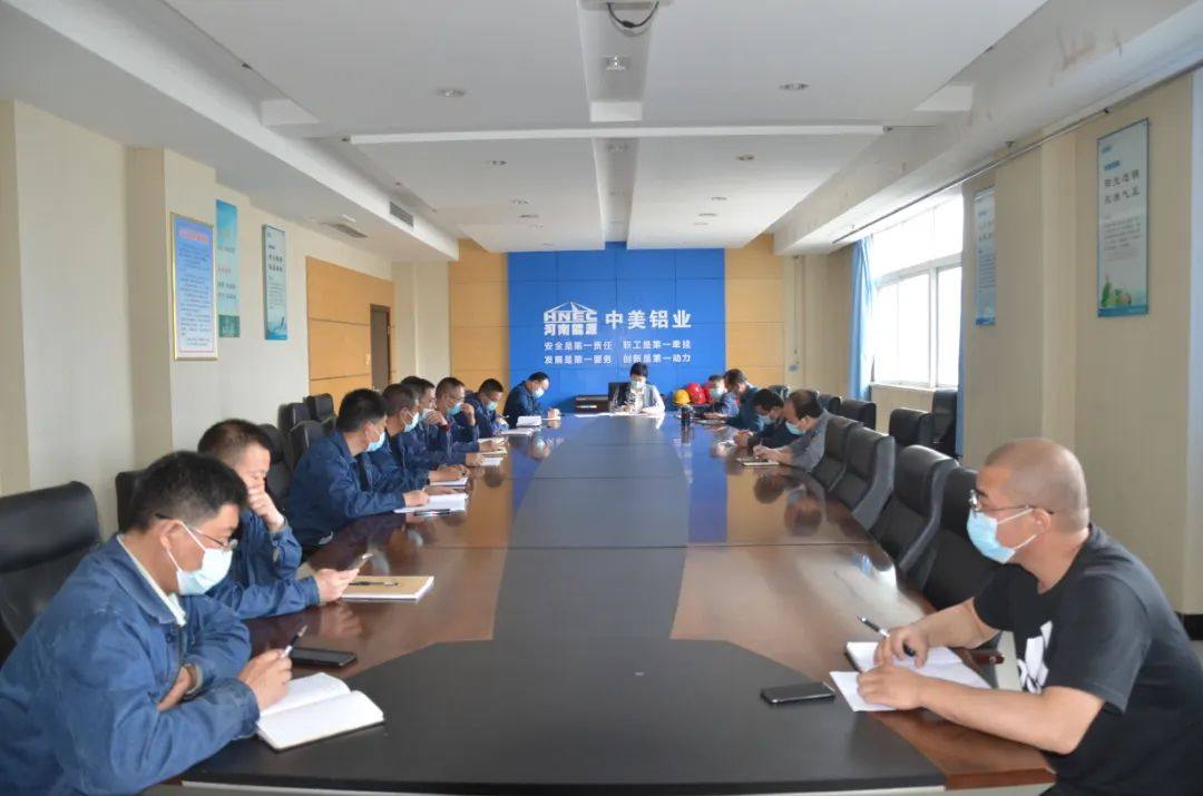 中美铝业召开工会工作座谈会