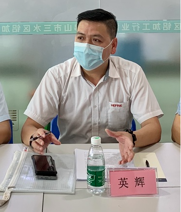 三水铝协召开铝加工（深井铸造）企业“铝七条”实施意见座谈会