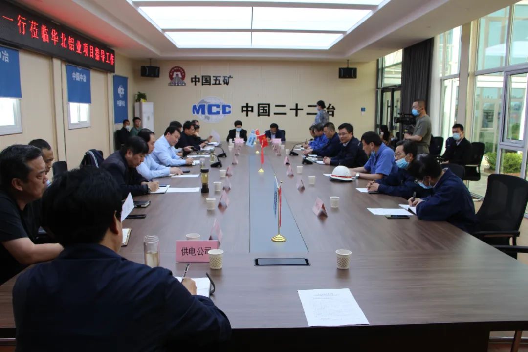 涿州市长李献峰到华北铝业新能源电池箔项目现场调研