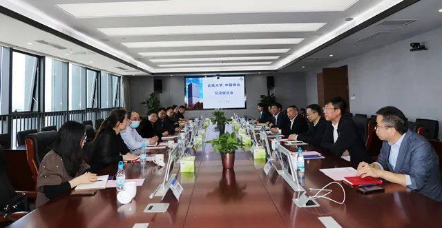 云南大学校领导一行到中国铜业交流座谈
