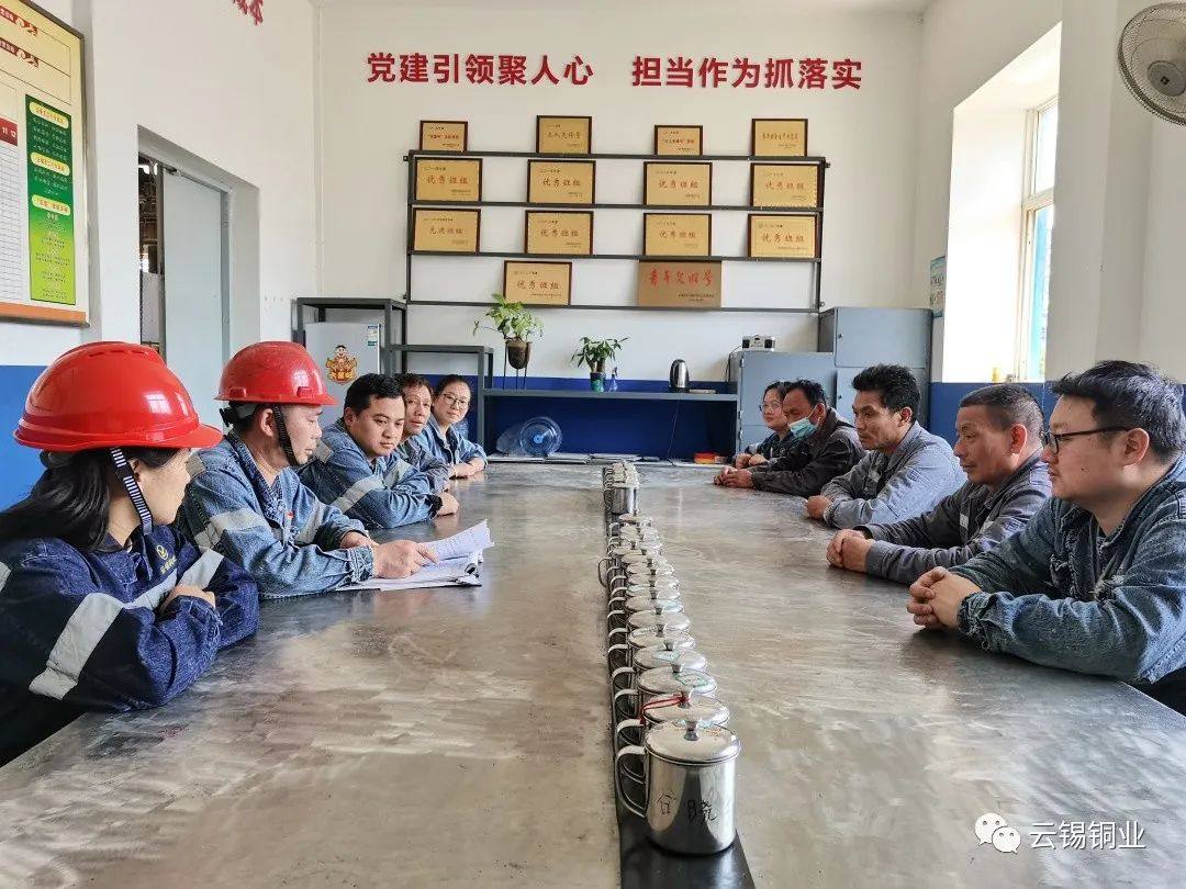 云锡铜业熔炼车间劳动竞赛初见成效