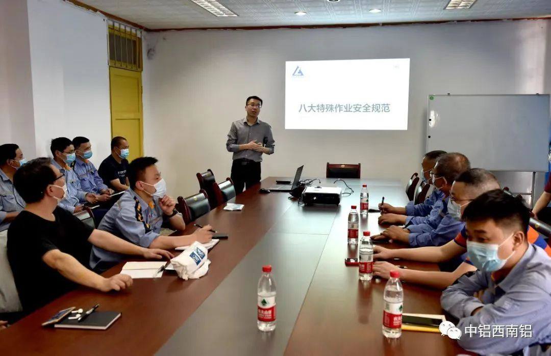 西南铝对2022年度培训学习做出安排