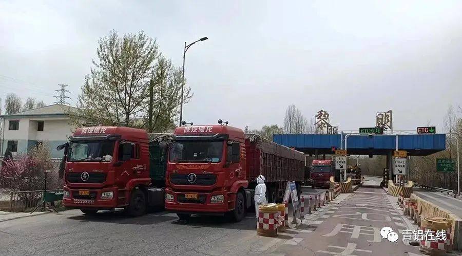 中铝青海分公司质量物资管控中心抗疫保产纪实