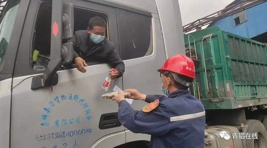 中铝青海分公司质量物资管控中心抗疫保产纪实
