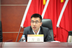 中國有色集團召開第四次科技大會