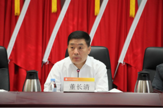 中国有色集团召开第四次科技大会