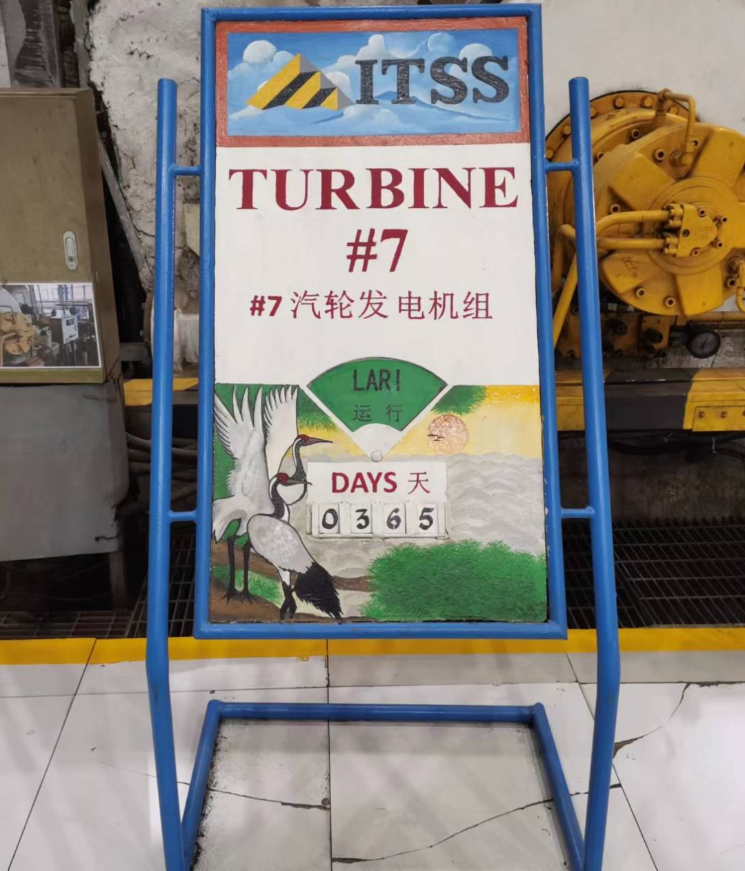 印尼青山园区发电事业部#7机组实现连续安全稳定运行365天