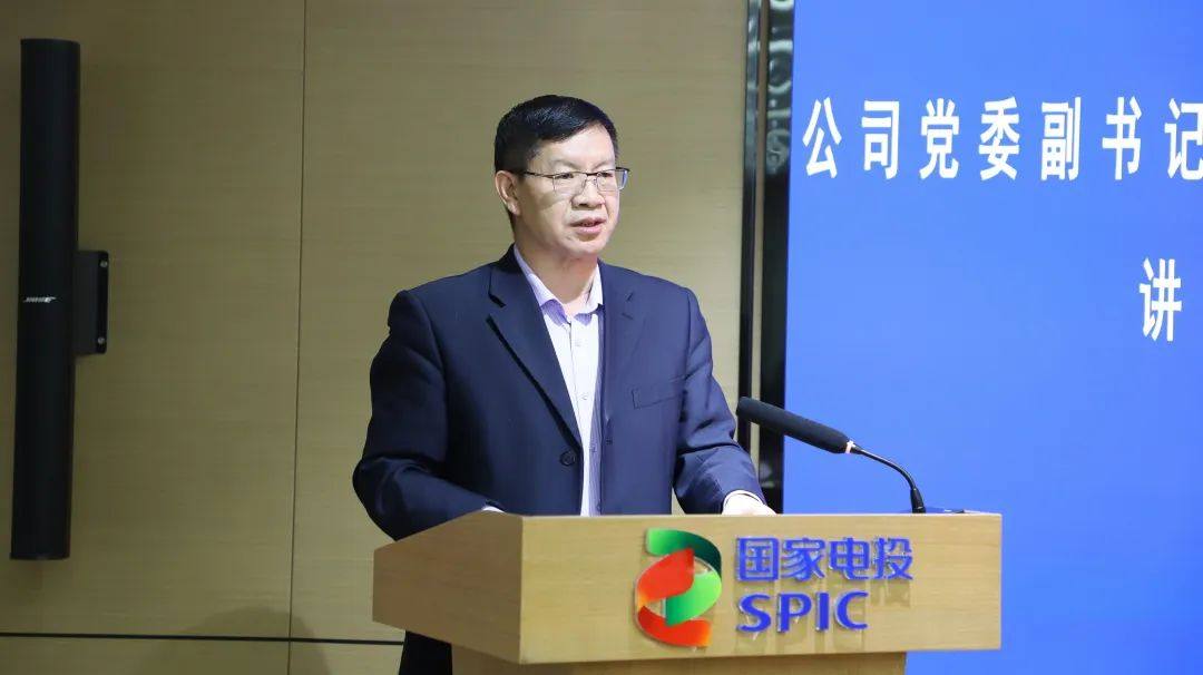 国家电投铝电公司举办“喜迎二十大 建功创一流”劳模工匠精神宣讲会