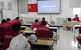 新疆五鑫铜业公司开展危险作业现场安全监护专项培训